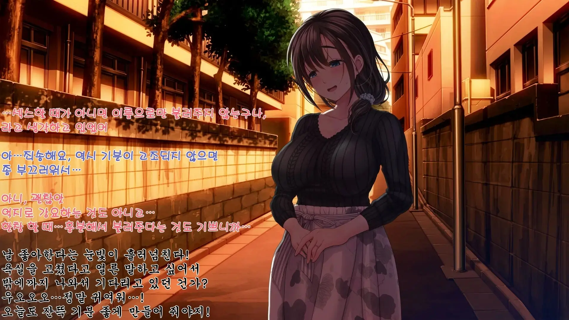 Yaneura DVD ~Nakadashi Senyou Hitozuma Bukken Nyuukyosha Boshuuchuu~ | 지붕 속 DVD ~질싸 전용 유부녀 건물 입주자 모집 중~ (Decensored)